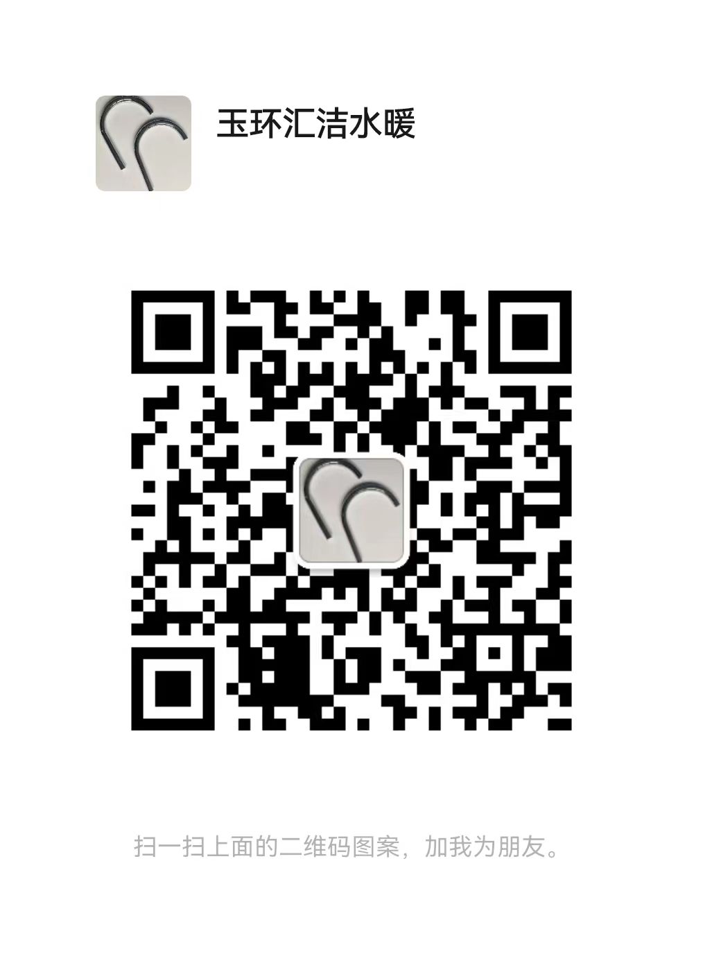 WeChat